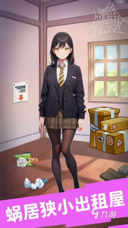 有哪些女友模拟器3d国漫游戏手机版 2025好玩的国漫女友游戏分享