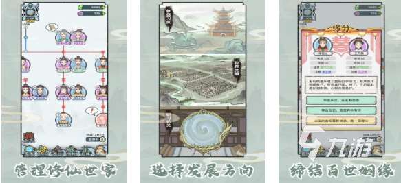 家族一代一代傳承的游戲叫什么 流行的家族游戲前十2025