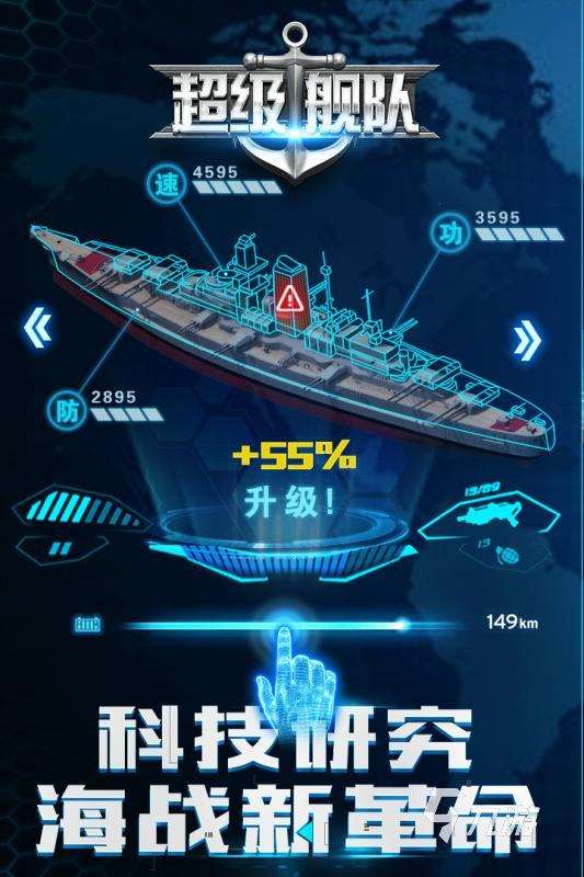 流行的二戰(zhàn)戰(zhàn)艦類游戲大全 2025受歡迎的二戰(zhàn)戰(zhàn)艦類游戲有沒有