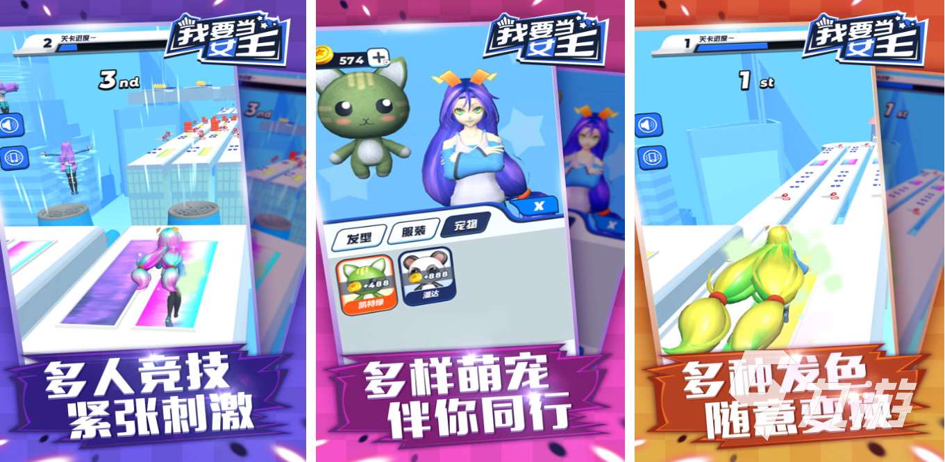 2025十大精品女王的游戲匯總 最流行的女王手游大全