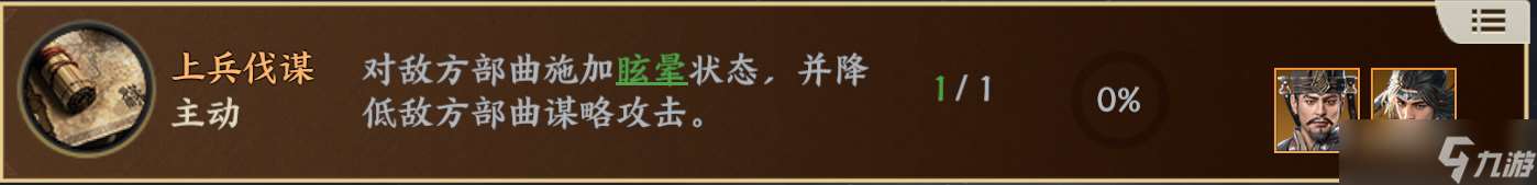 戰地無疆「戰地無疆」——技能機制『詳解』小白學會自己配技能