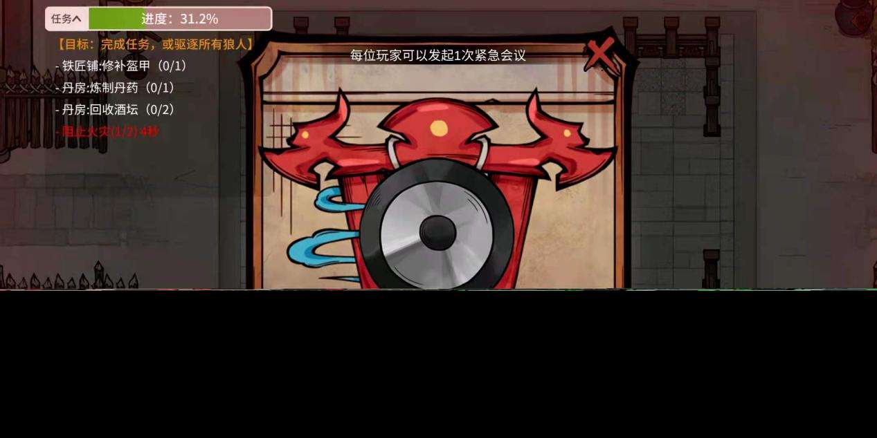 狼人殺【跑跑狼攻略】狼人殺跑跑狼攻略-好人攻略新手級（下篇）