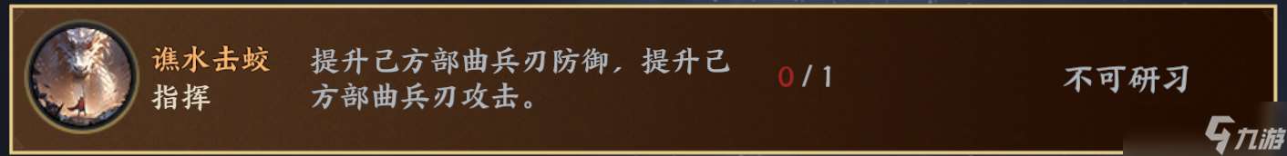 戰地無疆「戰地無疆」——技能機制『詳解』小白學會自己配技能