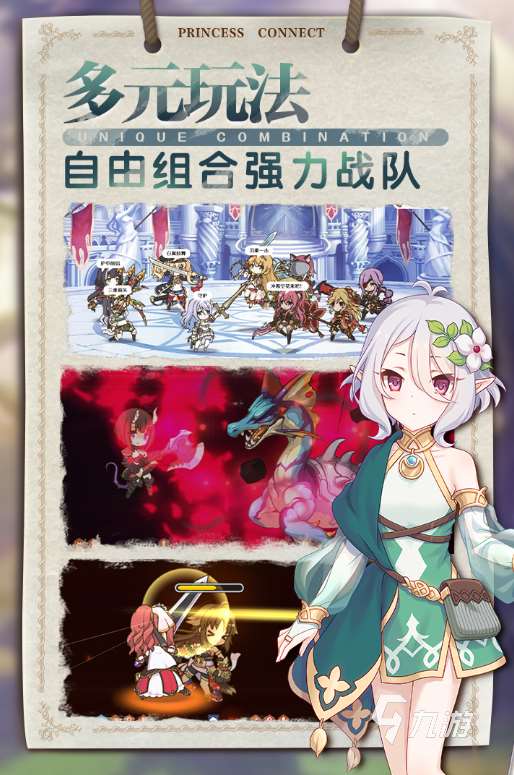 好玩的冰雪奇緣游戲怎么下載 2025有趣的冰雪奇緣游戲匯總