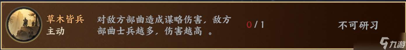 戰地無疆「戰地無疆」——技能機制『詳解』小白學會自己配技能