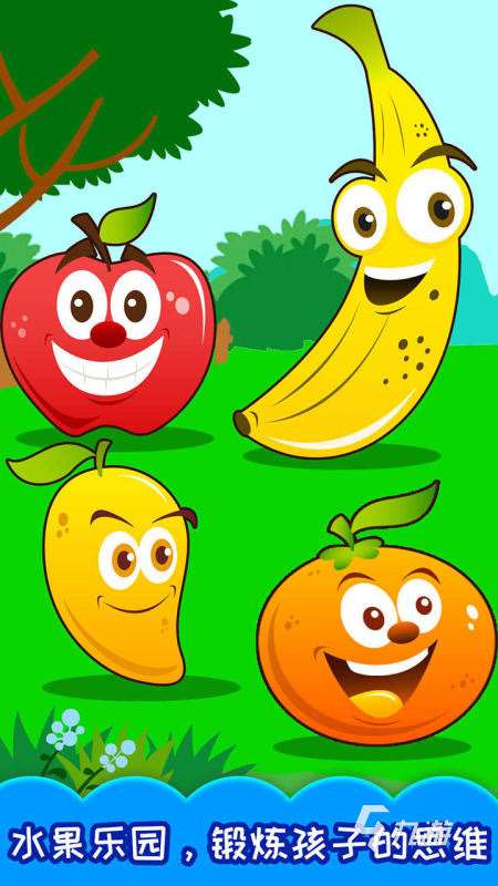 适合儿童节游戏有哪些 2025儿童节游戏合集