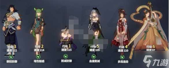 聊天群的日常生活連擊隊怎么玩-連擊隊陣容搭配推薦