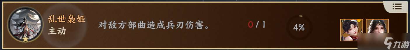 戰地無疆「戰地無疆」——技能機制『詳解』小白學會自己配技能
