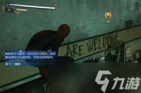 漫威蜘蛛侠2万物皆焚圣火任务怎么做