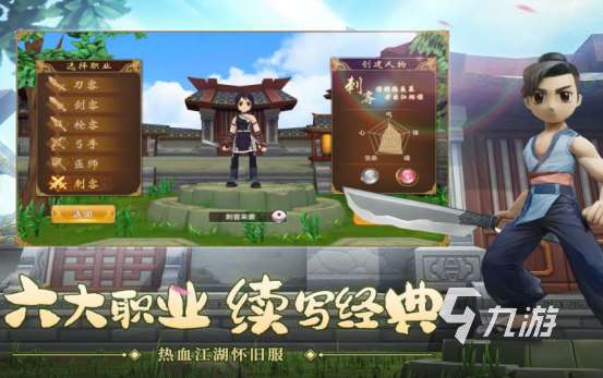好玩的手機網游rpg有哪些2025有趣的rpg網游下載分享