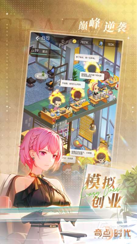 有哪些女友模拟器3d国漫游戏手机版 2025好玩的国漫女友游戏分享