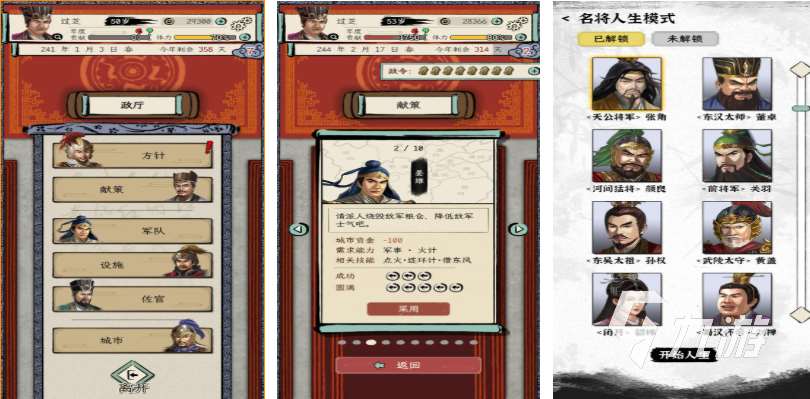 家族一代一代傳承的游戲叫什么 流行的家族游戲前十2025