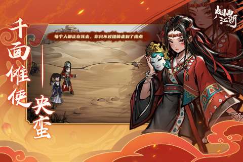 有沒有好玩的武俠單機手游推薦 2025武俠單機手游合集