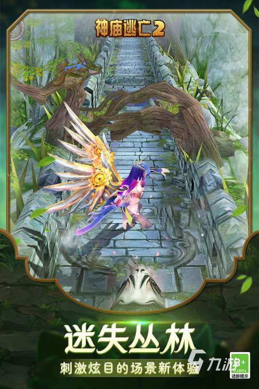 适合儿童节游戏有哪些 2025儿童节游戏合集