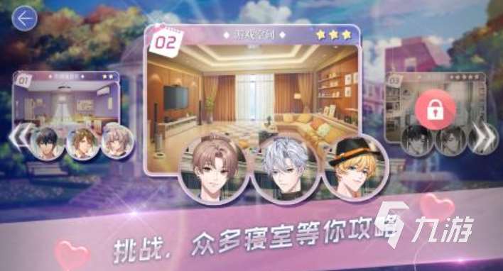 2025十大精品女王的游戲匯總 最流行的女王手游大全