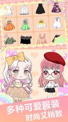 有哪些女友模拟器3d国漫游戏手机版 2025好玩的国漫女友游戏分享