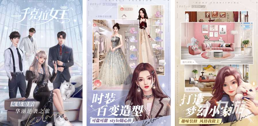 2025十大精品女王的游戲匯總 最流行的女王手游大全