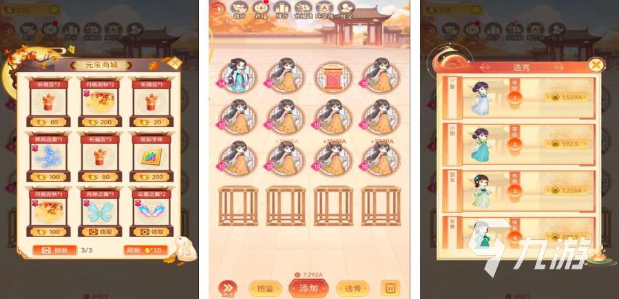 2025十大精品女王的游戲匯總 最流行的女王手游大全