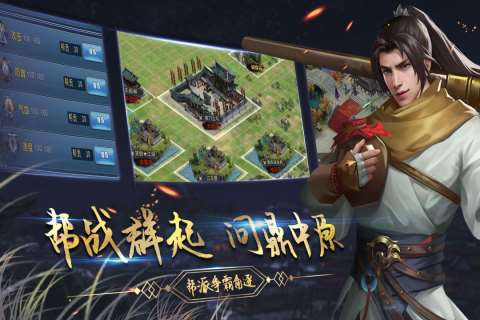 有沒有好玩的武俠單機手游推薦 2025武俠單機手游合集