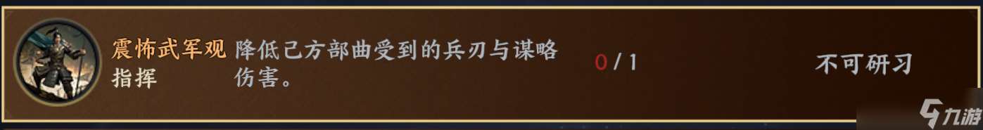 戰地無疆「戰地無疆」——技能機制『詳解』小白學會自己配技能
