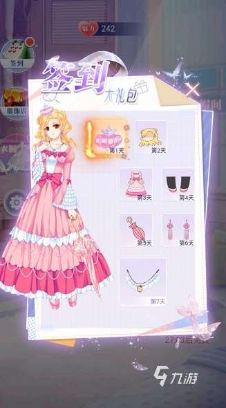 好玩的冰雪奇緣游戲怎么下載 2025有趣的冰雪奇緣游戲匯總