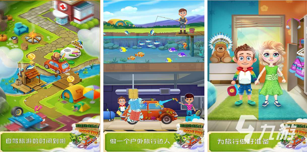 模擬家庭游戲下載推薦 免費的家庭游戲有哪些2025