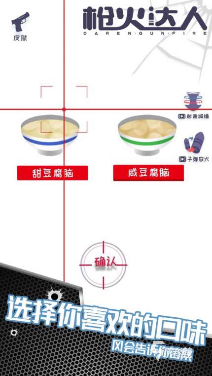 經(jīng)典的奔跑射擊手游有沒(méi)有 2025熱門的射擊游戲分享