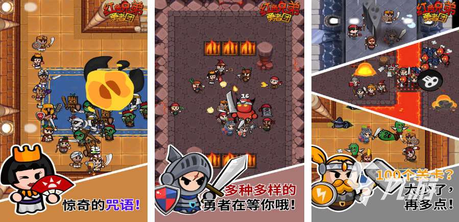 必玩的紅色游戲集錦2025 熱門的紅色手游有哪些