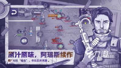 單機打僵尸的一款老游戲大全 2025流行的僵尸游戲有哪幾個