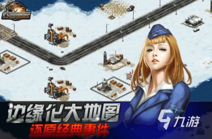 必玩的紅色游戲集錦2025 熱門的紅色手游有哪些