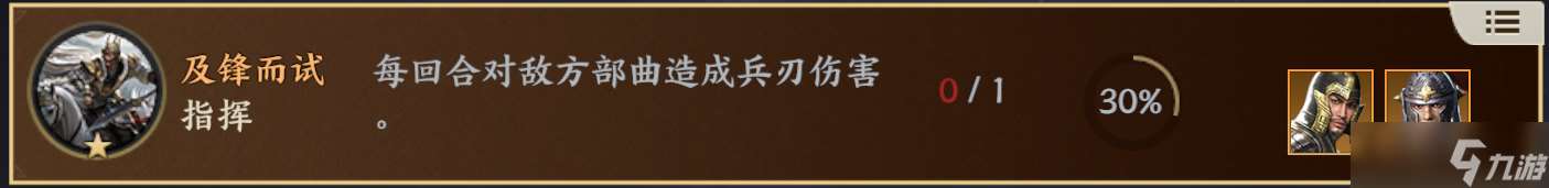 戰地無疆「戰地無疆」——技能機制『詳解』小白學會自己配技能
