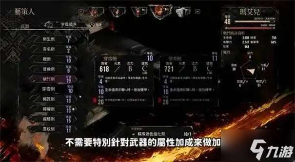 光与影33号远征队毕业武器获取攻略