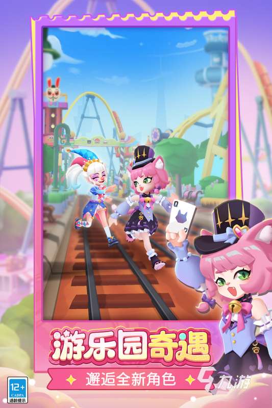 适合儿童节游戏有哪些 2025儿童节游戏合集