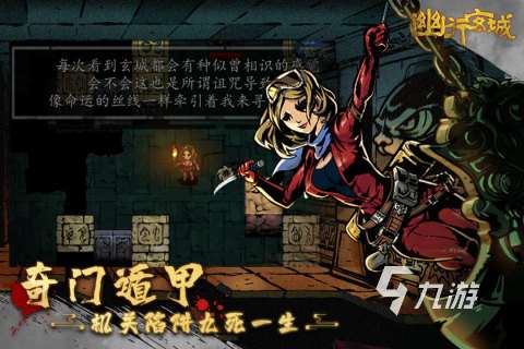 道士用符咒打僵尸的游戲大全分享2025 道士用符咒打僵尸的游戲有哪些
