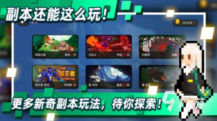 熱門的傳說系列游戲順序推薦2025 人氣較高的傳說手游top10