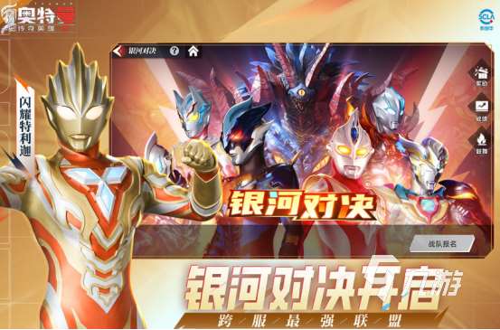 好玩的手機網游rpg有哪些2025有趣的rpg網游下載分享