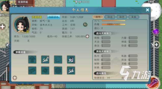 家族一代一代傳承的游戲叫什么 流行的家族游戲前十2025