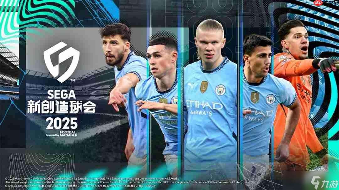 足球模擬經營游戲“創造球會”系列最新作 《SEGA 新創造球會2025》將于2025年上線