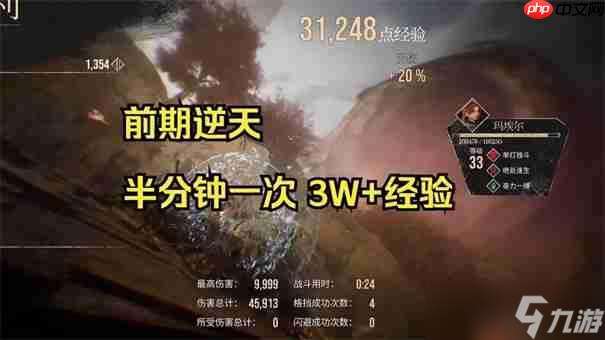 光与影33号远征队毕业武器获取攻略