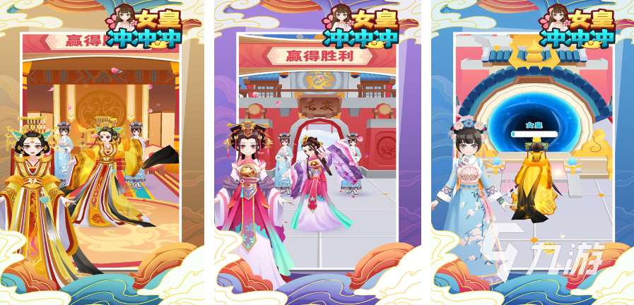 2025十大精品女王的游戲匯總 最流行的女王手游大全