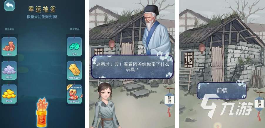 2025十大精品女王的游戲匯總 最流行的女王手游大全