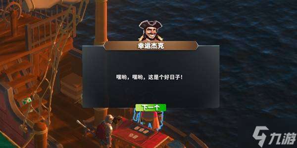 《萊恩島生存指南》NPC出售物品一覽 商店出售物品介紹