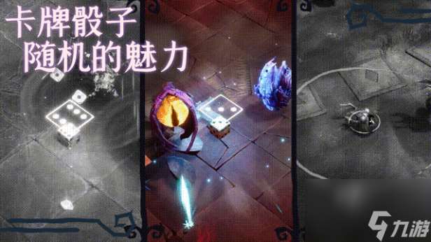《迷失混沌王國：永恒之骰》游戲特色內容介紹