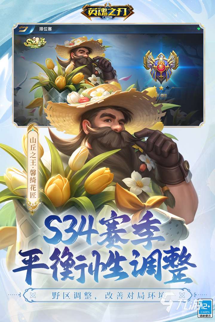 對戰游戲排行榜前十名2025 盤點最火的對戰游戲有哪些