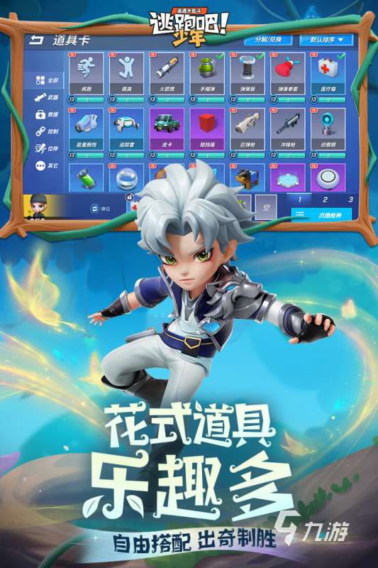 5个人玩的游戏有哪些推荐2025 适合五个人玩的手游合集