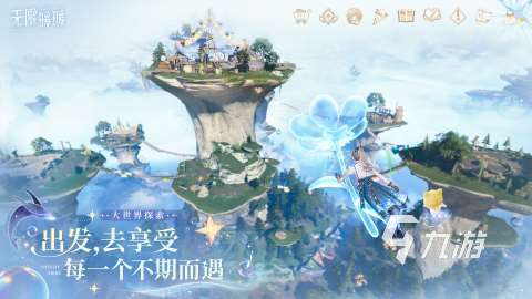 耐玩的暖暖系列游戲有哪些 2025暖暖游戲下載排行