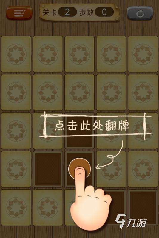 有意思的小游戏大全免费玩 2025精彩的小游戏推荐