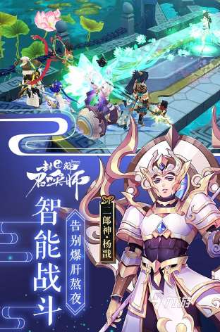 有趣的哪吒的游戲有哪幾個 2025好玩的哪吒游戲匯總