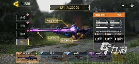好玩的武俠吃雞游戲推薦 2025高人氣武俠吃雞游戲有沒有