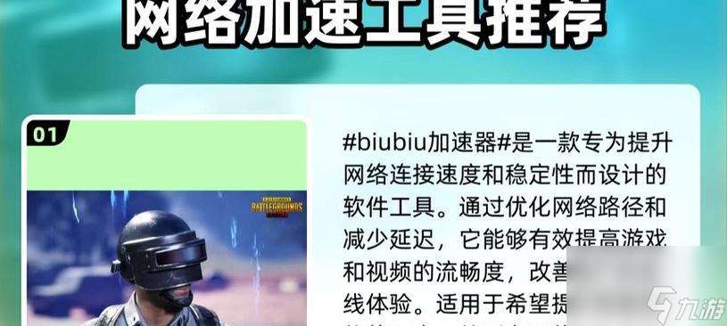 絕地求生提升技能有哪些方法？